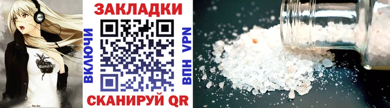 Купить наркотики цена Шенкурск Амфетамин MEGA ССЫЛКА Бошки Шишки МЕФ COCAIN Alpha PVP