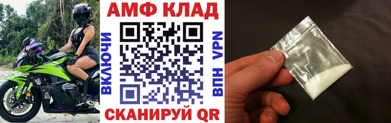 АМФЕТАМИН VHQ  Шенкурск 