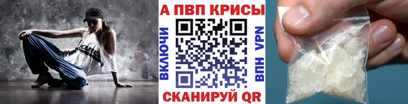 Alpha-PVP Соль  ОМГ ОМГ ссылки  Шенкурск  купить наркоту 
