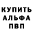 АМФЕТАМИН Premium Dr. god