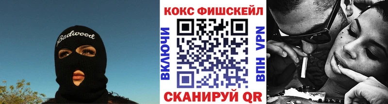 Кокаин 97%  Шенкурск 