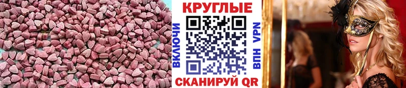 купить наркотик KRAKEN Экстази 300 mg Шенкурск
