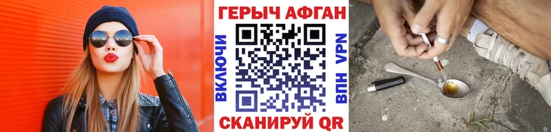 ГЕРОИН белый гидра ТОР Шенкурск