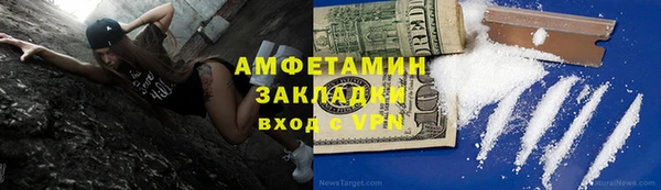 синтетический гашиш Алексеевка