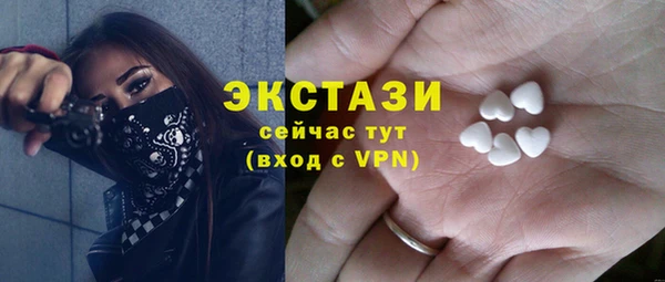 синтетический гашиш Алексеевка