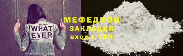 не бодяженный Краснослободск