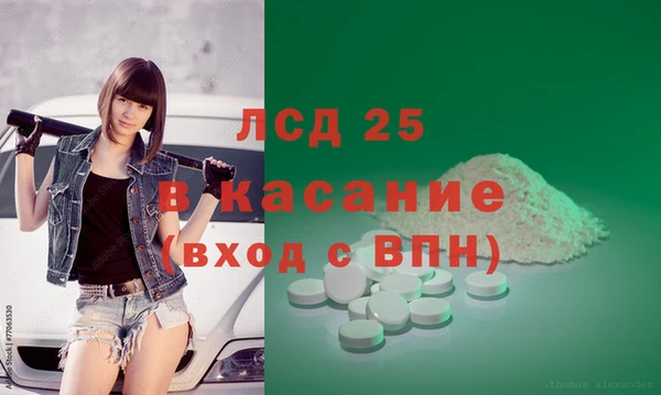 сатива Алексин