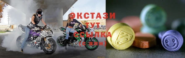 синтетический гашиш Алексеевка