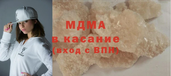 синтетический гашиш Алексеевка