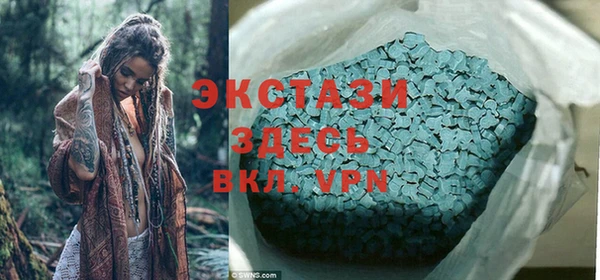 сатива Алексин