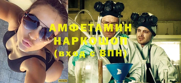бошки Кинешма