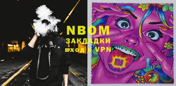синтетический гашиш Алексеевка