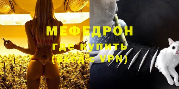 mdpv Красноперекопск