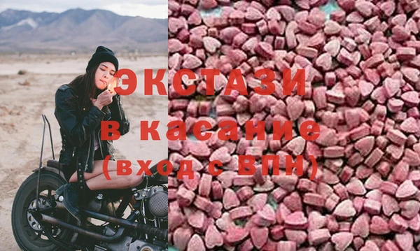синтетический гашиш Алексеевка