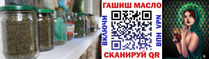 ТГК концентрат  где купить   Шенкурск 